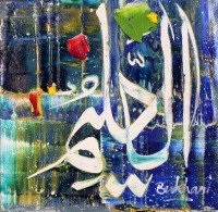 M. A. Bukhari, 06 x 06 Inch, Oil on Canvas, Calligraphy Painting, AC-MAB-194